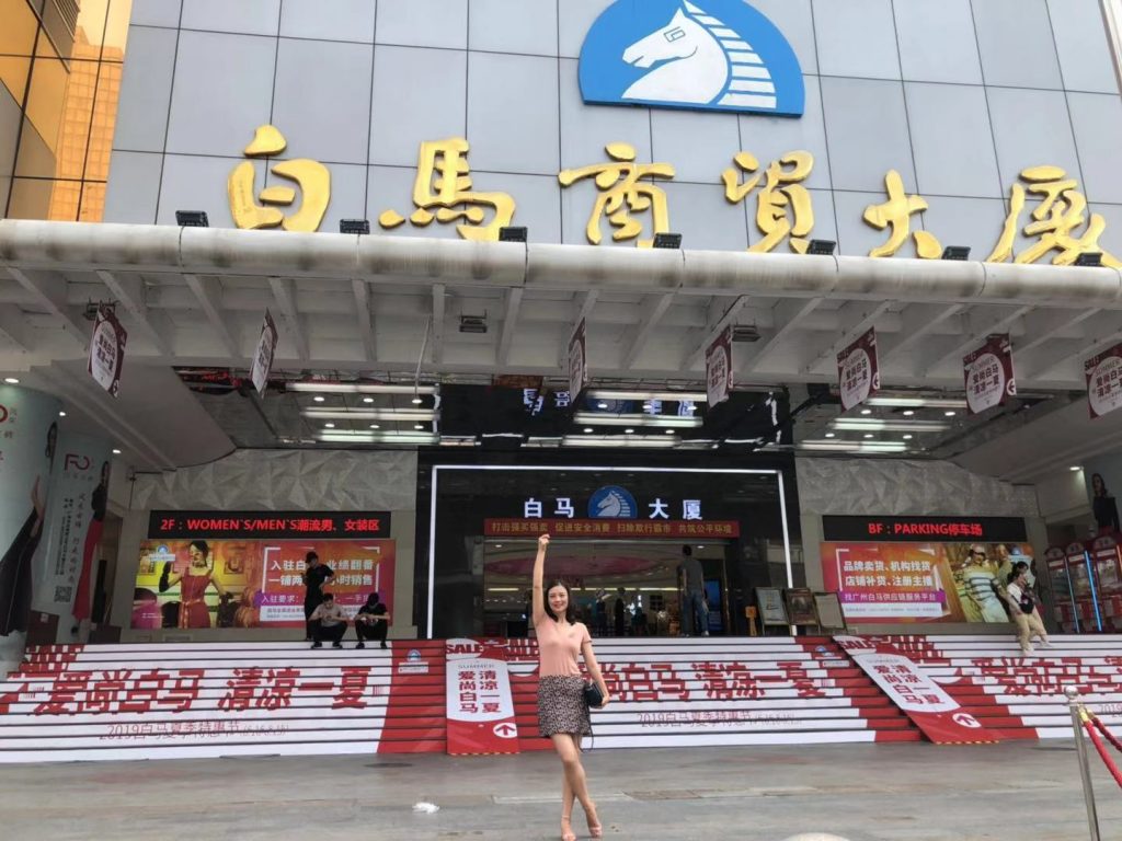 Guangzhou Bai Ma garment wholesale market