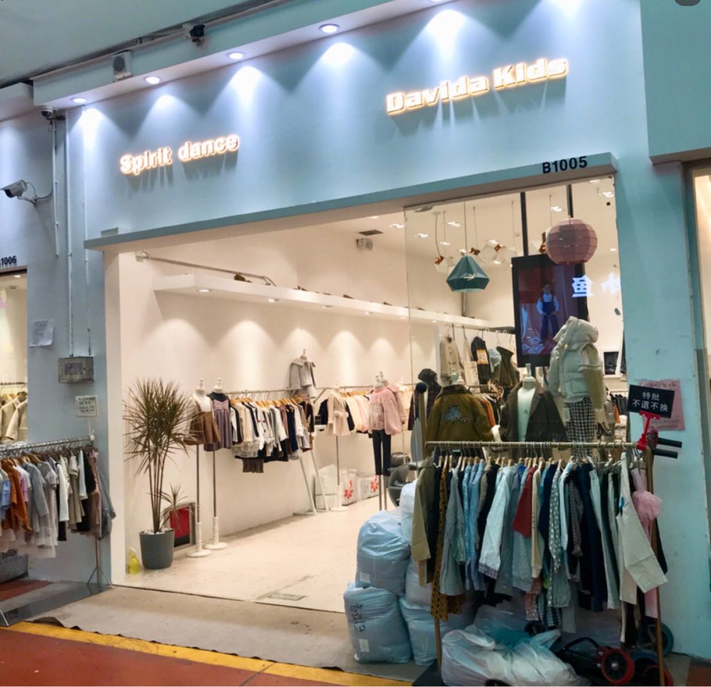 garment markets in (Guangzhou) China 