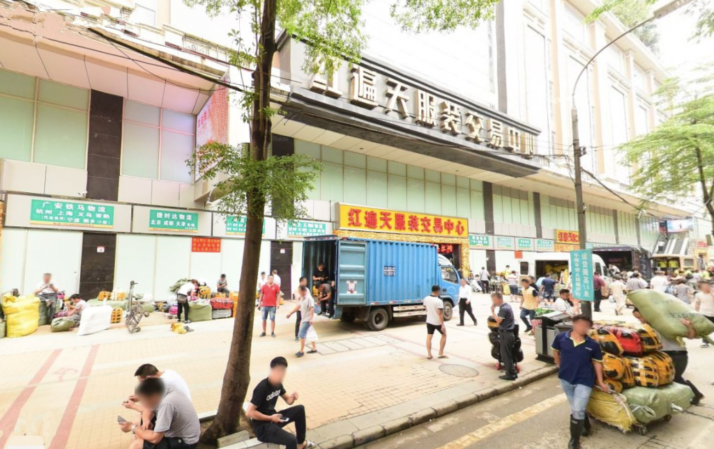 Thirteen Hong New China Plaza clothing wholesale market